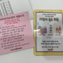 라라키즈 어드벤처 부산점 이미지