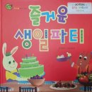 이루니유치원 이미지