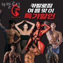 카발로짐 이미지