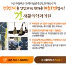 서울믿음재활의학과의원