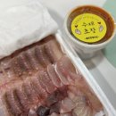 홍도한성수산 이미지