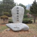 겸백초등학교 이미지