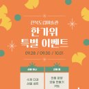 전북도립미술관 이미지