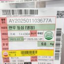 하나축산 이미지