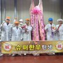 합천슈퍼 이미지