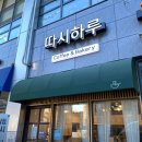서울광진지역자활센터