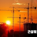 하이테크건설 이미지