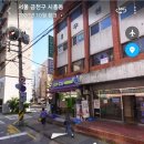 웨이스탑 이미지