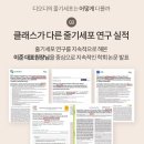 (주)시지바이오 이미지