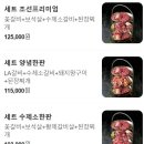 조선화로집 효성점 이미지