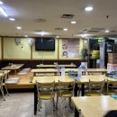 광씨네전주콩나물국밥 이미지