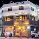 통영게스트하우스이얏길 이미지