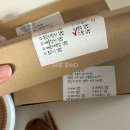 샐그릿 이미지