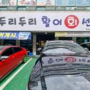 두리두리활어회센터 이미지