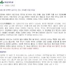 방동경로회관 이미지