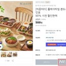 본도시락 이미지