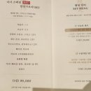 영빈루레드 서대문점 이미지