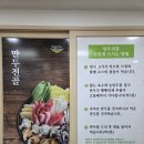 365반반한의원 | [반석동 한식] 우림칼국수 / 칼칼 쫄깃 칼국수, 두툼한 만두