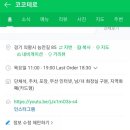 호수커피숍