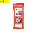 대림 이미지