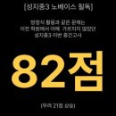 이로운수학교습소 - 사하구 다송로 23 | 이로운수학교습소