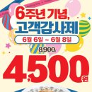 롤링파스타춘천