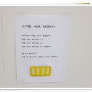 크린토피아코인워시천안 이미지