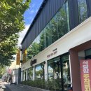 닭올닭 | 죽전역근처맛집 닭올닭 안동찜닭 솔직후기, 아이랑 죽전네거리 맛집