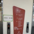 남양주어린이비전센터 내 까꿍놀이터 다녀온후기