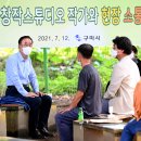 구미예술창작스튜디오 이미지