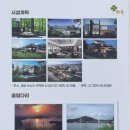 탑정마을 이미지