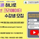 스마트폰 영상콘텐츠 제작 이미지