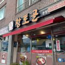 나드리주유소 이미지