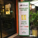 스피드 메이트 수완점 이미지