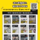 그리네스트 이미지