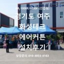 화성테크