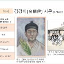 머루산 성지의 복자 3위 (김강이 시몬) 이미지