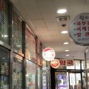 햅번수선방