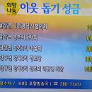 강구2리 경로당 이미지