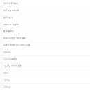 위고스포츠 이미지