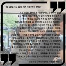 신림역 도보 3분 관악구 1등PT샵 유얼스짐에서 함께할 동료 한분 충원합니다 :-) 이미지