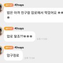 옷짱 이미지