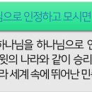 복나라 이미지
