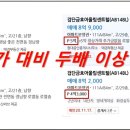 에이플러스플러스학원
