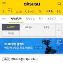 평창유플러스 이미지
