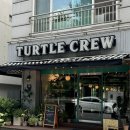 용인 보정동 카페 추천 디저트 맛집 터틀크루 솔직후기