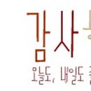 경주관