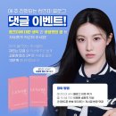 렌즈미&에비뉴 안경 이미지