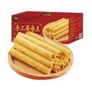 (주)엘에쓰씨푸드국회식당 | 일상기록 - 홍콩·마카오 여행 3일차(마카오) (2) / The Parisian·Venetian Macao·Londoner·Wynn...