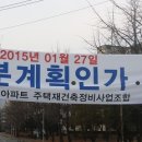 즐겨찾기공인중개사사무소 이미지